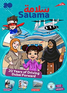 an image of Salama Magazine 220 Issue