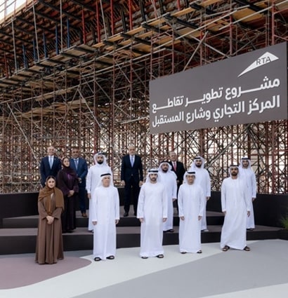 Image for Al Masar Digital - November 2025