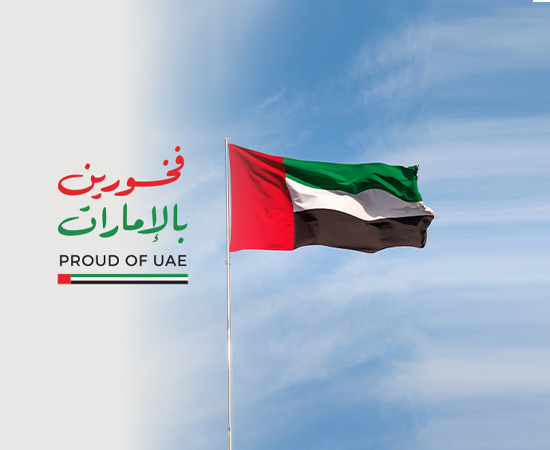  Proud of UAE