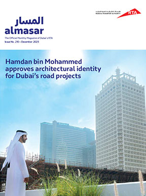 an image of Al Masar Magazine - 210