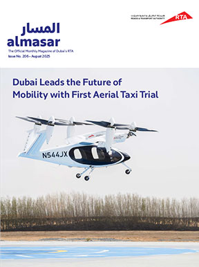 an image of Al Masar Magazine - 206