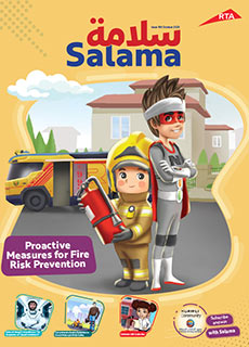 an image of Salama Magazine 195 Issue