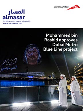 an image of Al Masar Magazine - 186