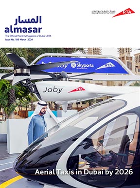 an image of Al Masar Magazine - 189