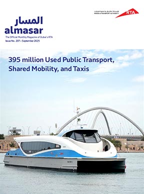 an image of Al Masar Magazine - 207