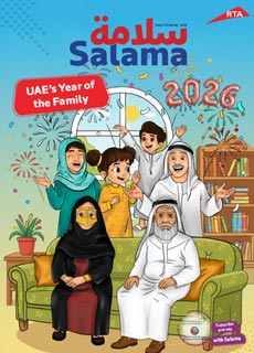 an image of Salama Magazine 222 Issue