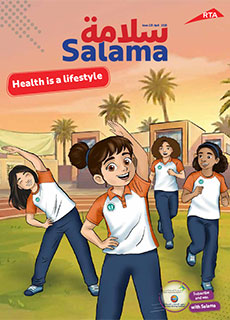 an image of Salama Magazine 225 Issue