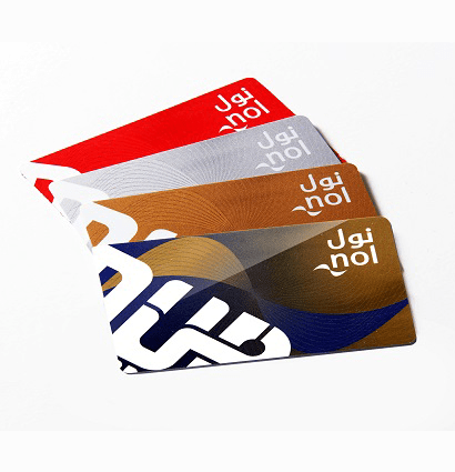Image for Al Masar Digital - July 2021