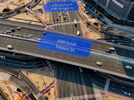 Image for Opening of the first phase of Hessa Street Development Project
