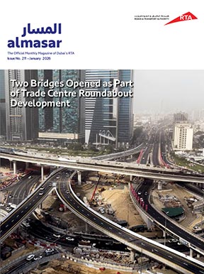 an image of Al Masar Magazine - 211