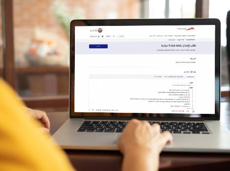 Image for Replacing Over 58,000 Driving Licences From 57 Countries With UAE Ones