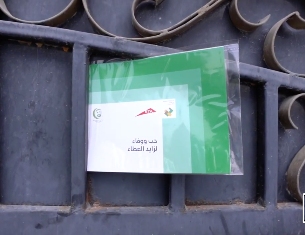Video on RTA&rsquo;s charitable initiatives in Ramadan