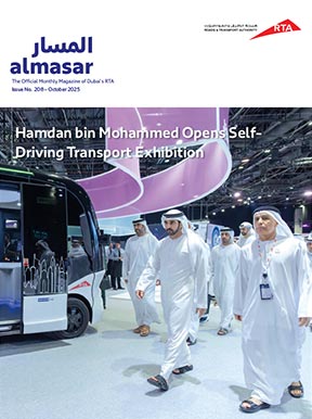 an image of Al Masar Magazine - 208